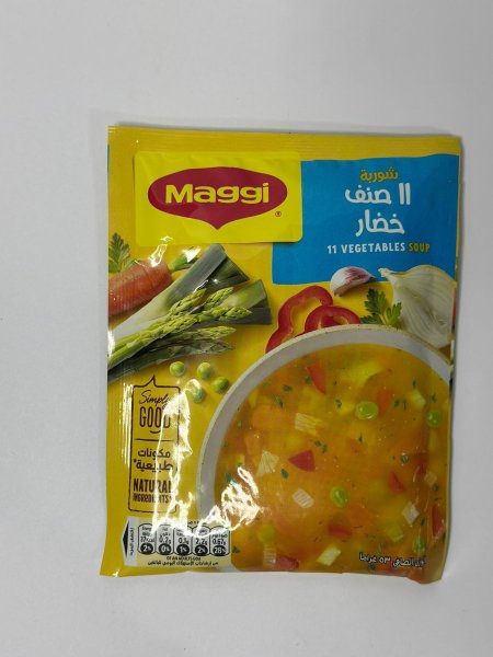 شوربة 11 نوع خضار من ماجي